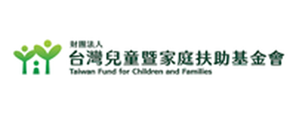 Logotipo de la Fundacion de Taiwan para Ninos y Familias, que presenta un diseno grafico con una casa y figuras que representan a ninos y familias.